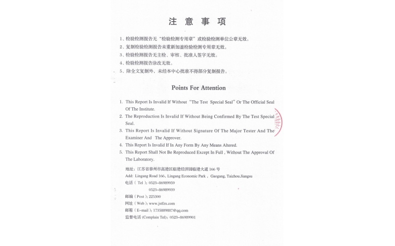 钢丝绳